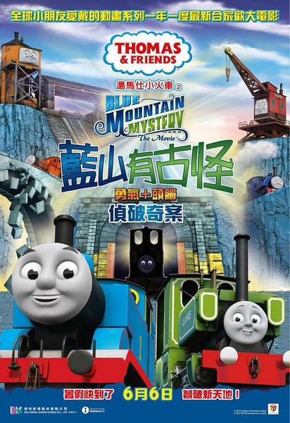 做个台湾大汉技术学院学位证